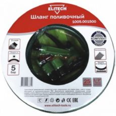 Шланг поливочный Elitech 1005.0015